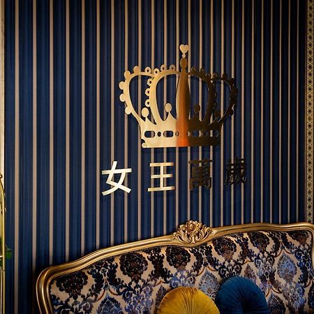 Queen Love Homestay Città di Hualien Esterno foto