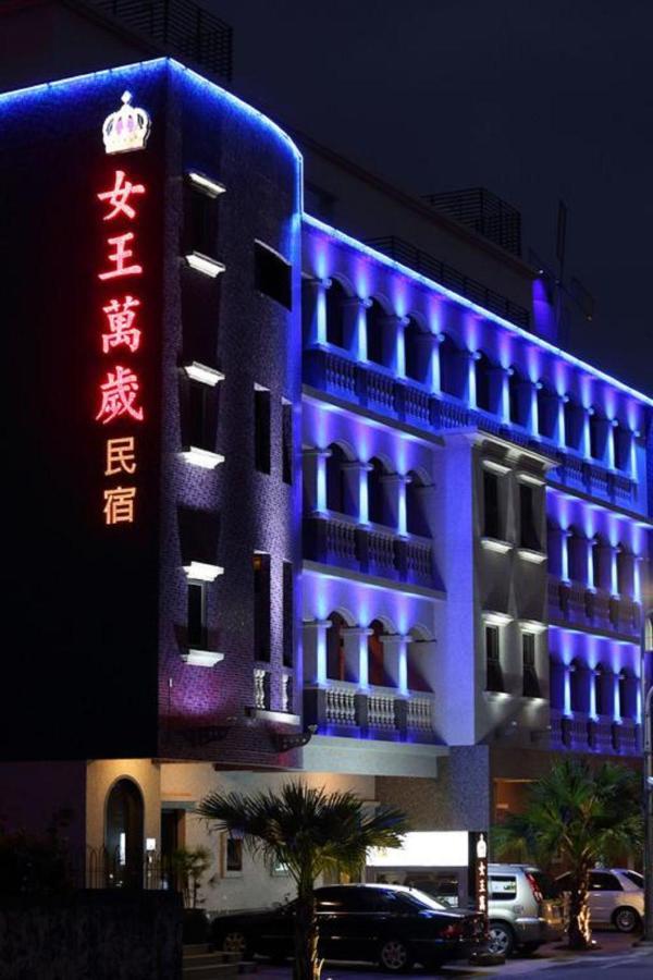 Queen Love Homestay Città di Hualien Esterno foto