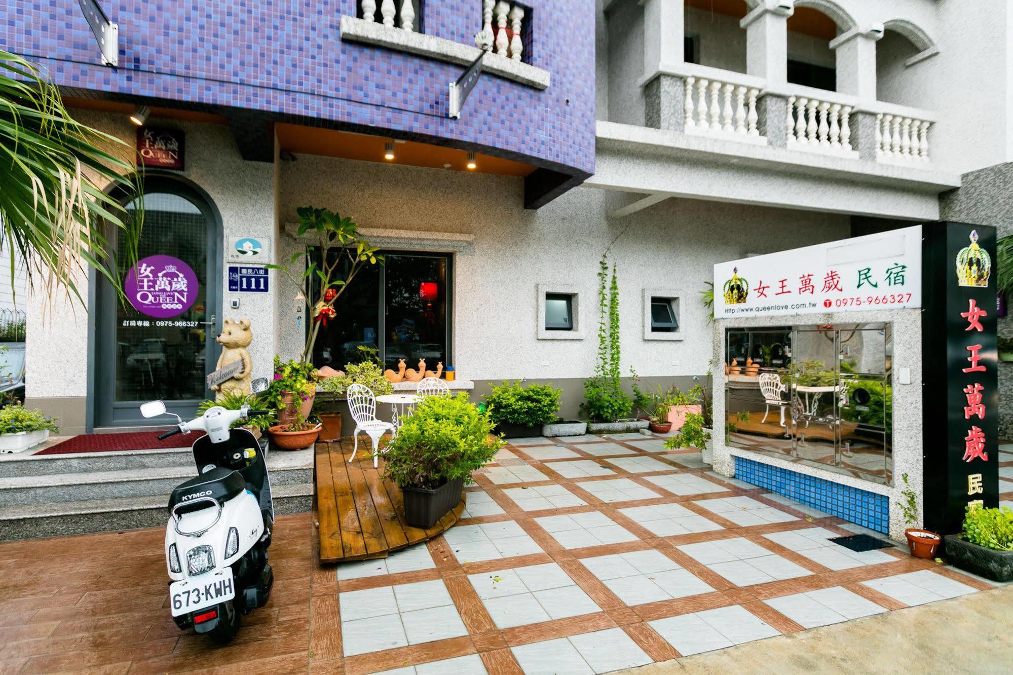 Queen Love Homestay Città di Hualien Esterno foto